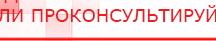 купить Одеяло лечебное многослойное ДЭНАС-ОЛМ-01 (140 см х 180 см) - Одеяло и одежда ОЛМ Дэнас официальный сайт denasdoctor.ru в Междуреченске